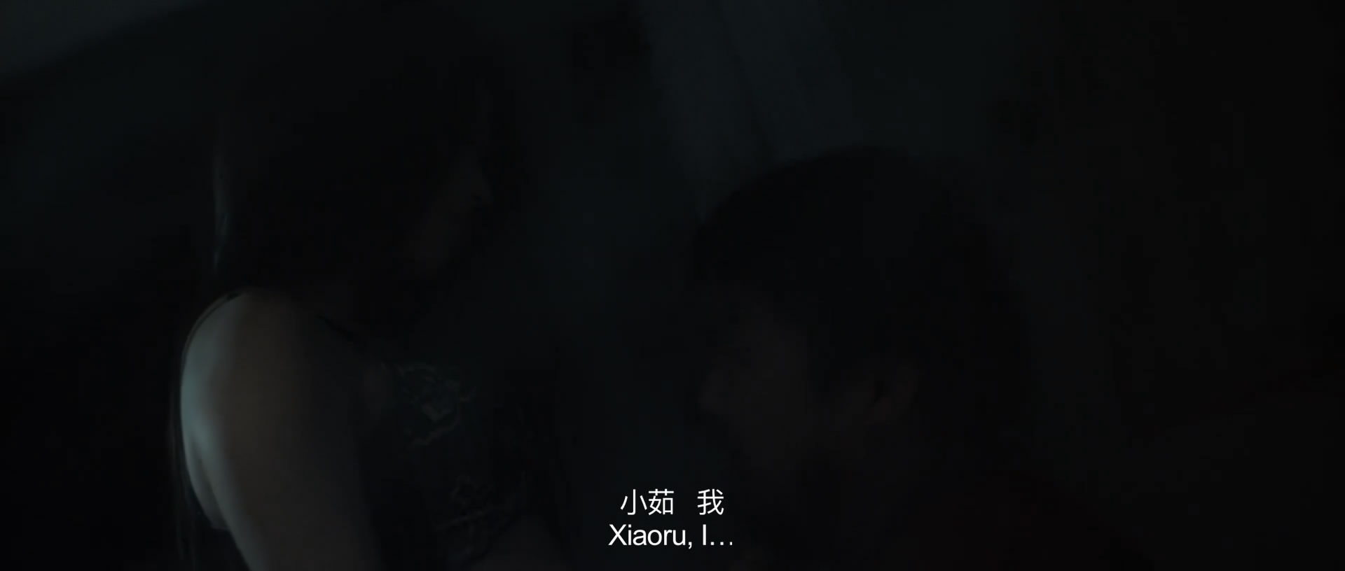 别岁剧照的剧照