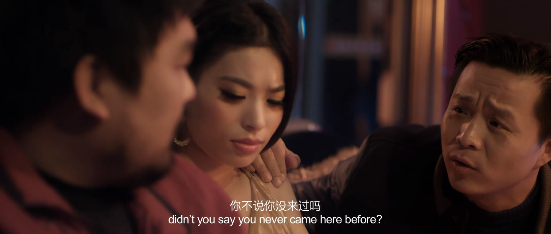 别岁剧照的剧照