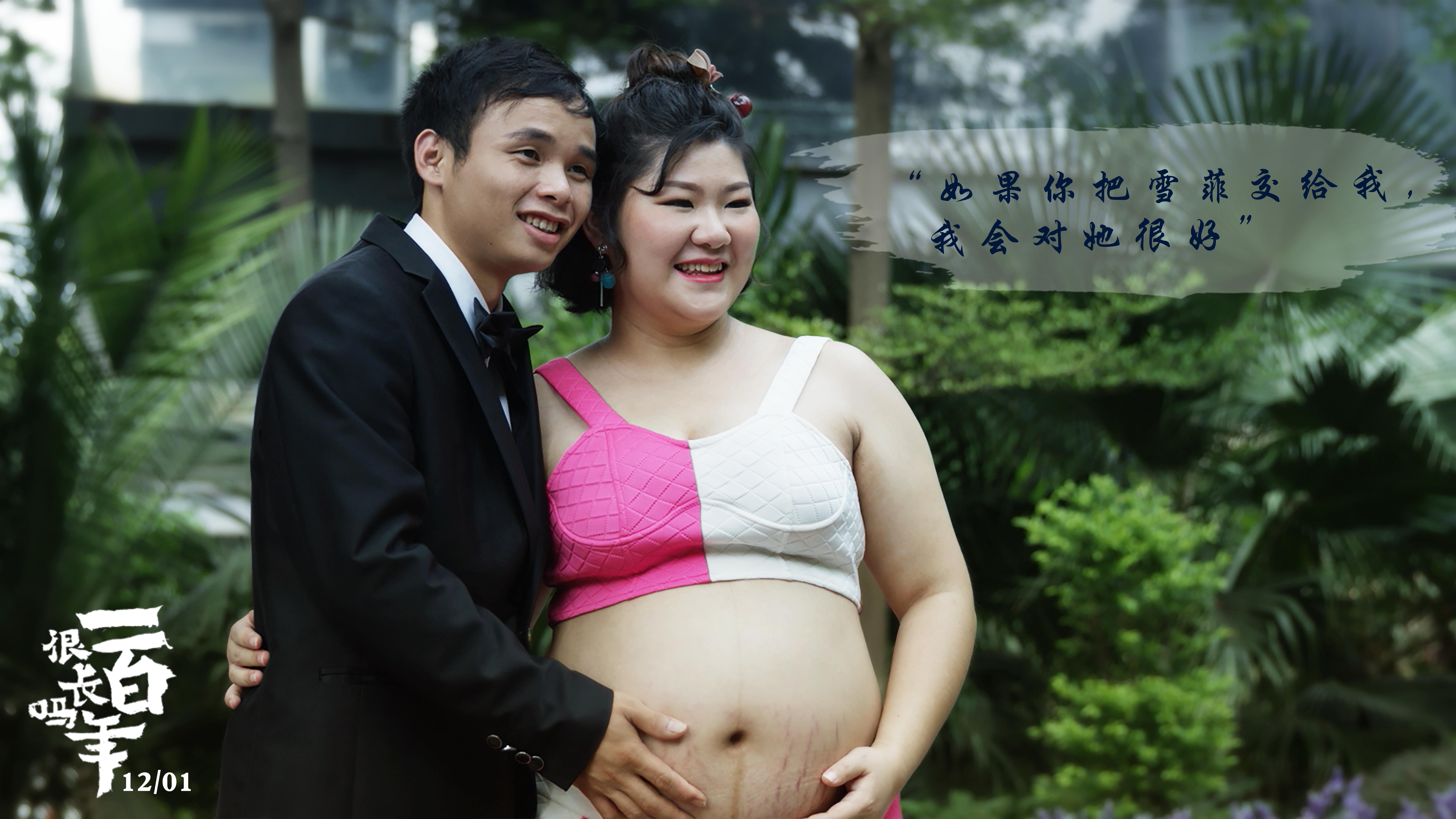 一百年很长吗剧照的剧照