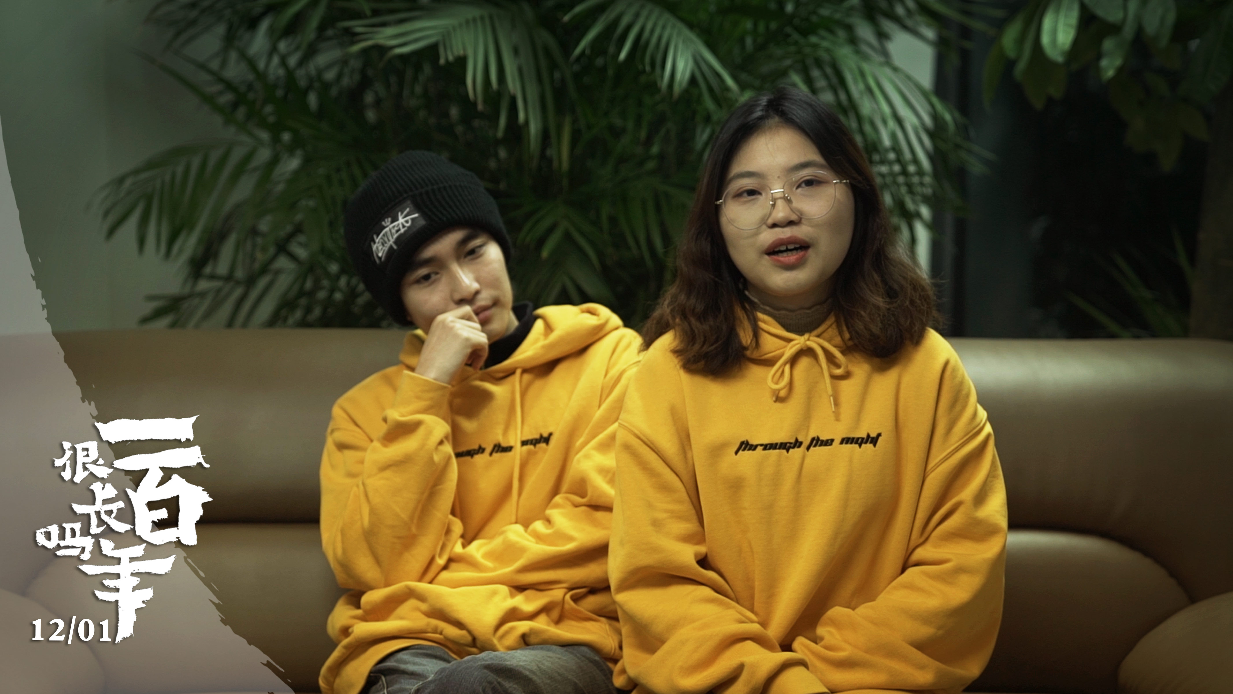 一百年很长吗剧照的剧照