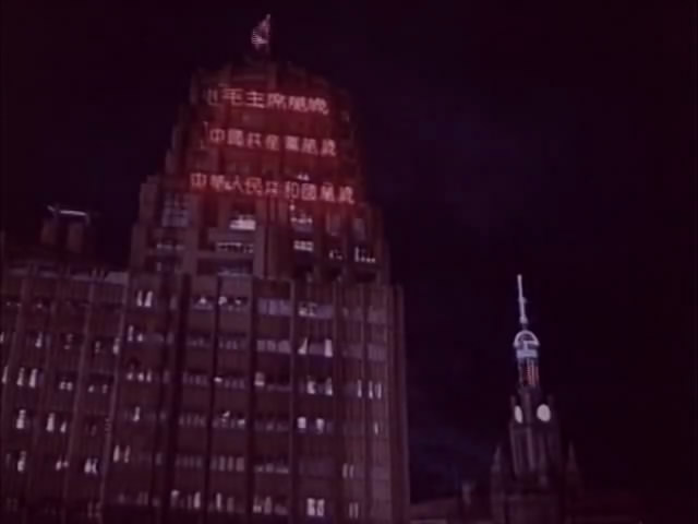 霓虹灯下的哨兵剧照的剧照