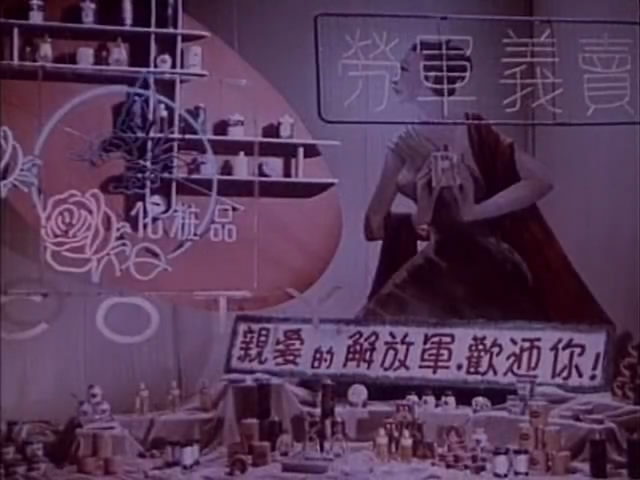 霓虹灯下的哨兵剧照的剧照