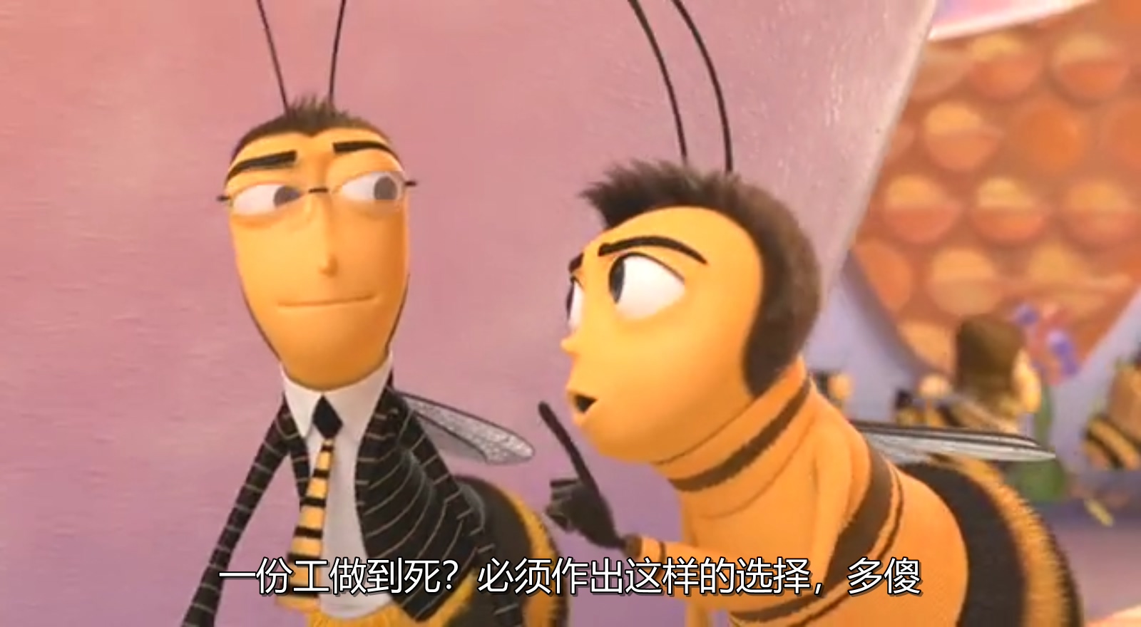 蜜蜂总动员剧照的剧照