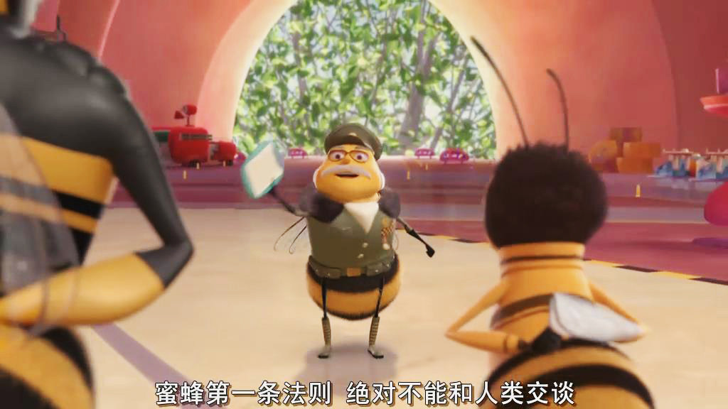 蜜蜂总动员剧照的剧照
