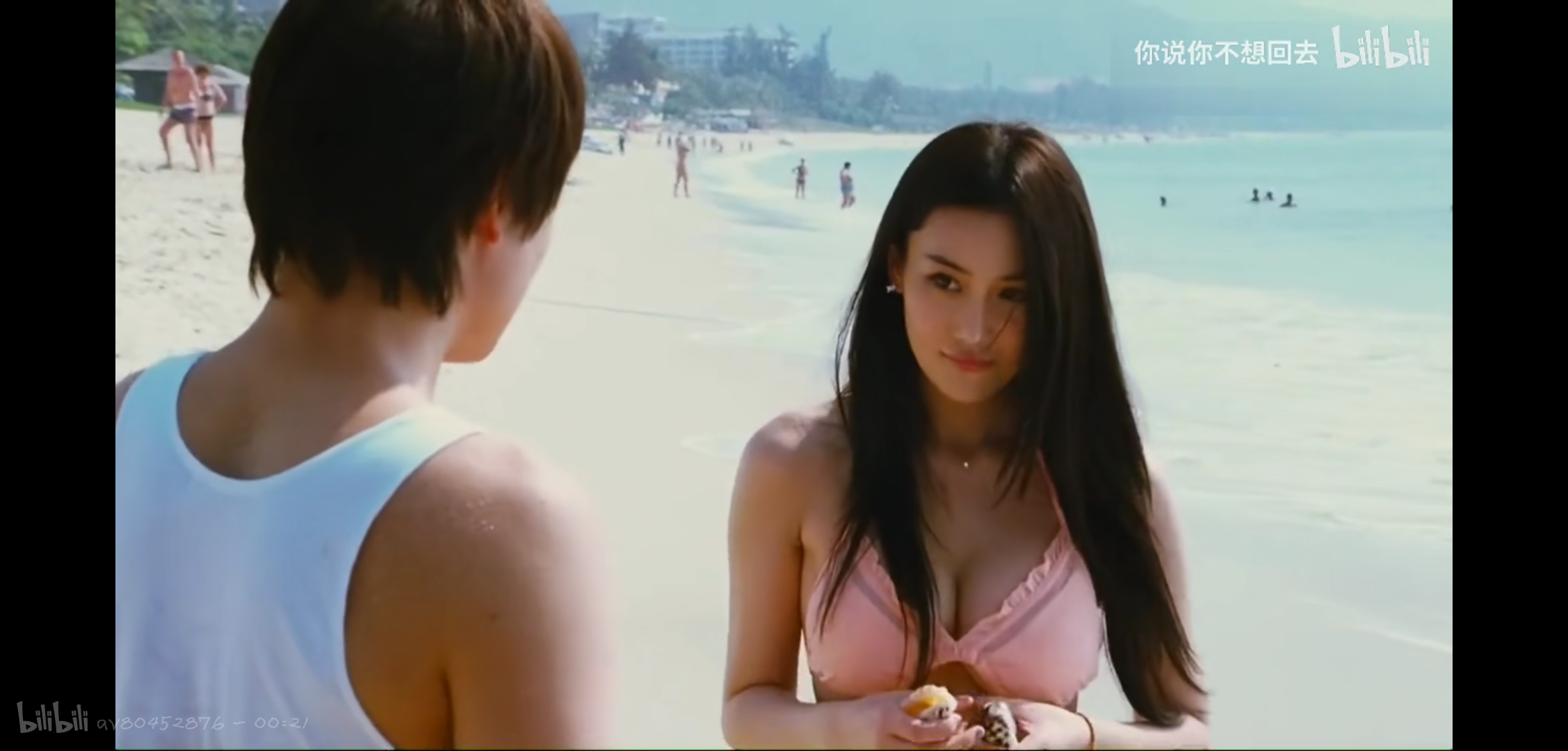 夏日恋神马剧照的剧照