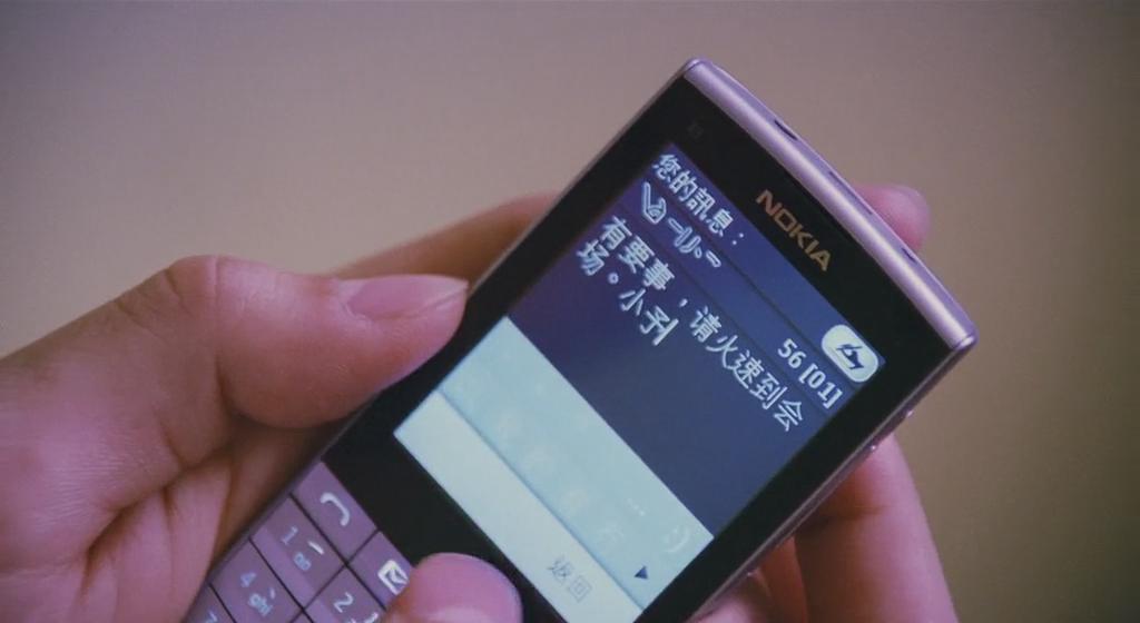 夏日恋神马剧照的剧照