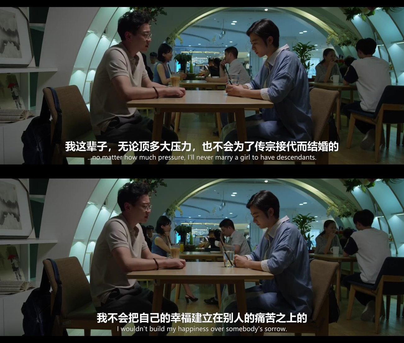 再见 南屏晚钟剧照的剧照