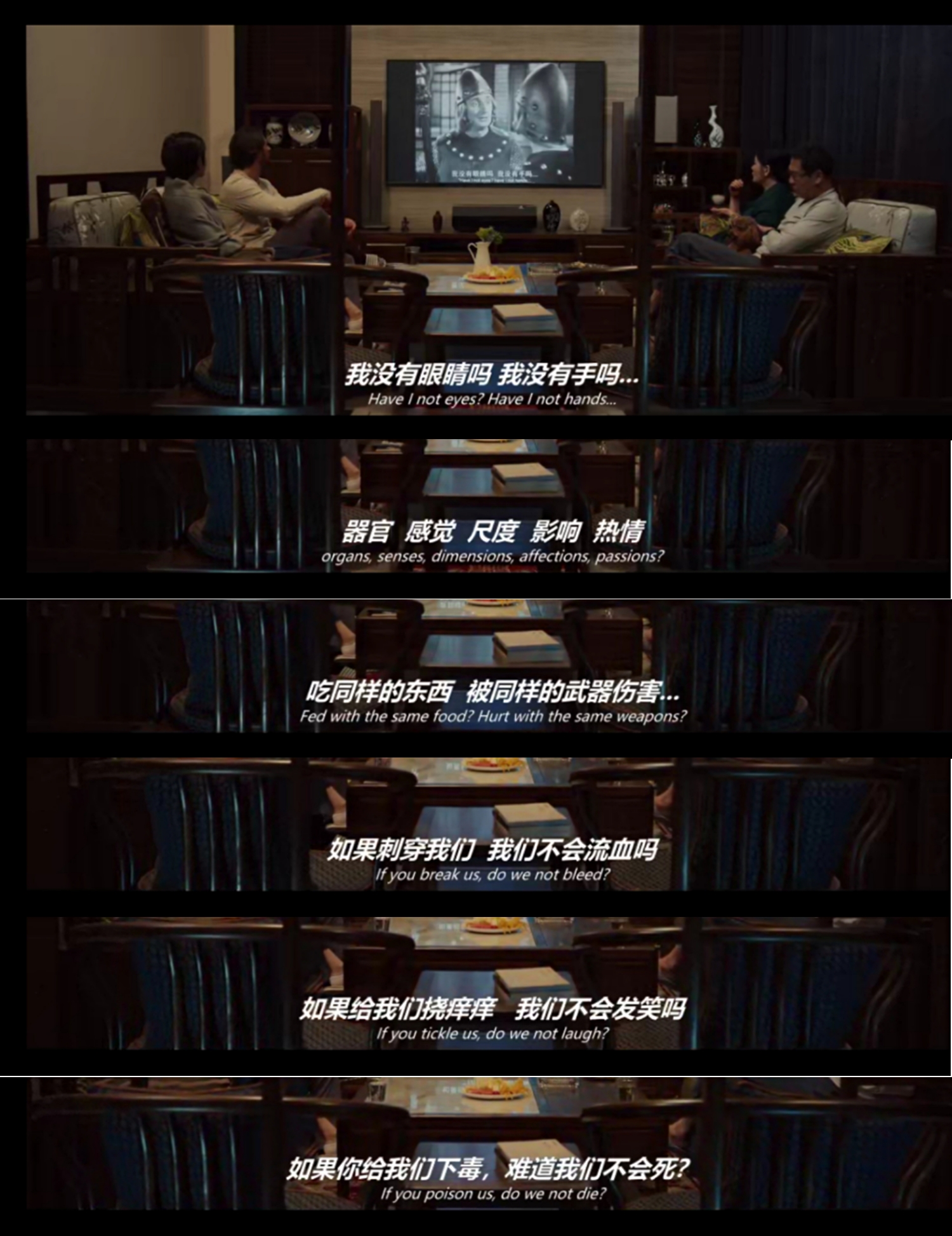 再见 南屏晚钟剧照的剧照