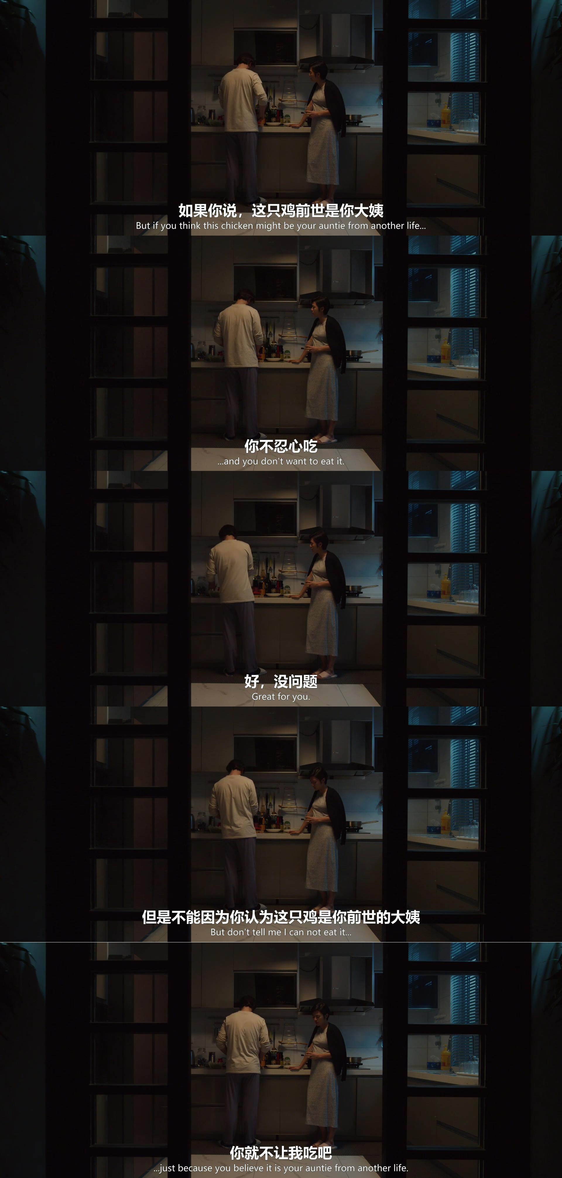 再见 南屏晚钟剧照的剧照