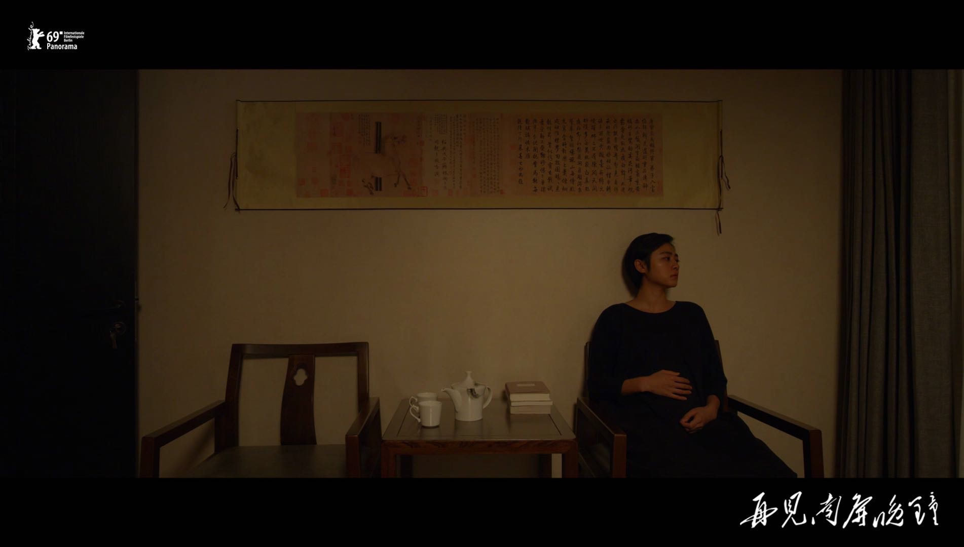 再见 南屏晚钟剧照的剧照