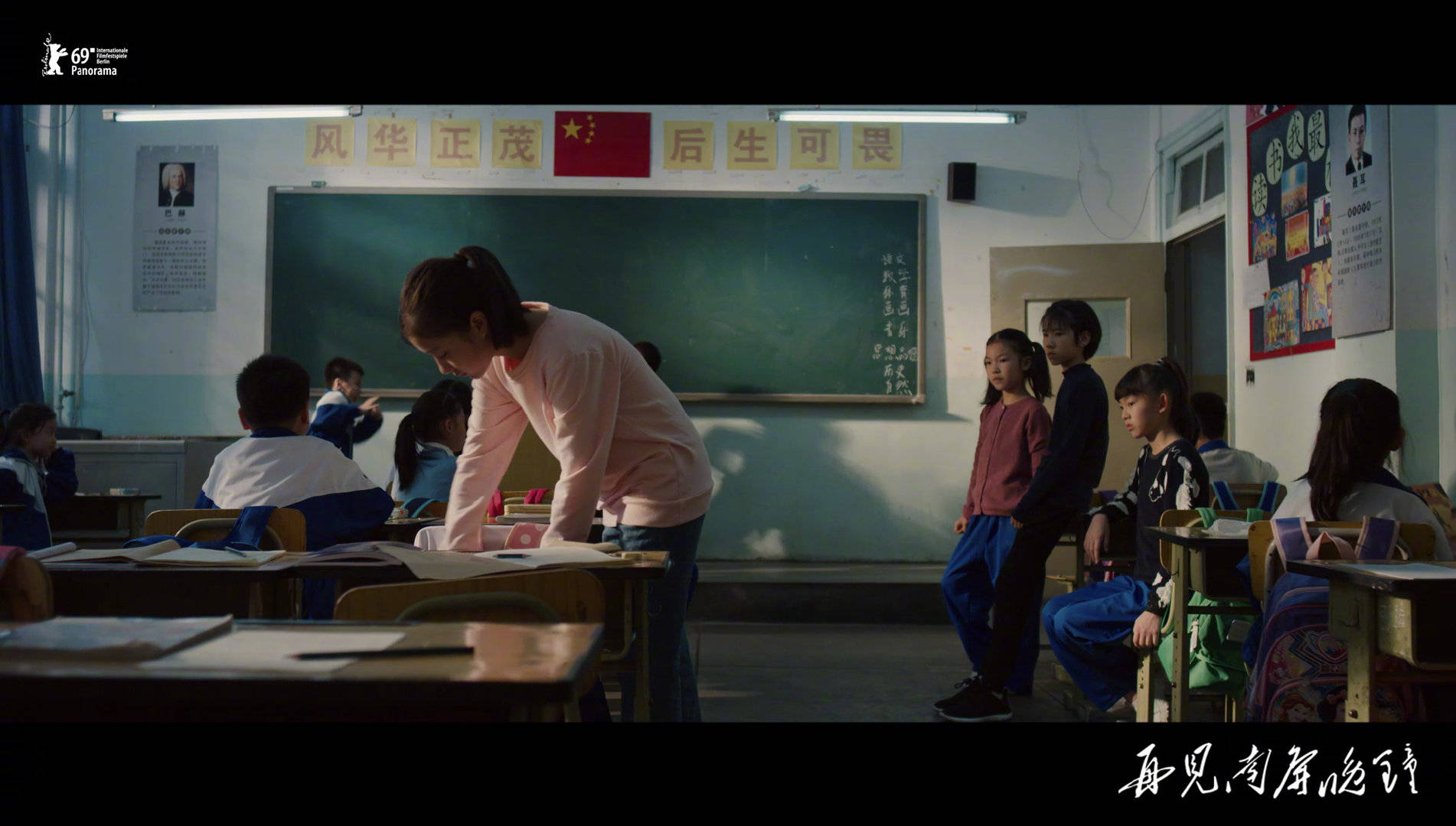 再见 南屏晚钟剧照的剧照