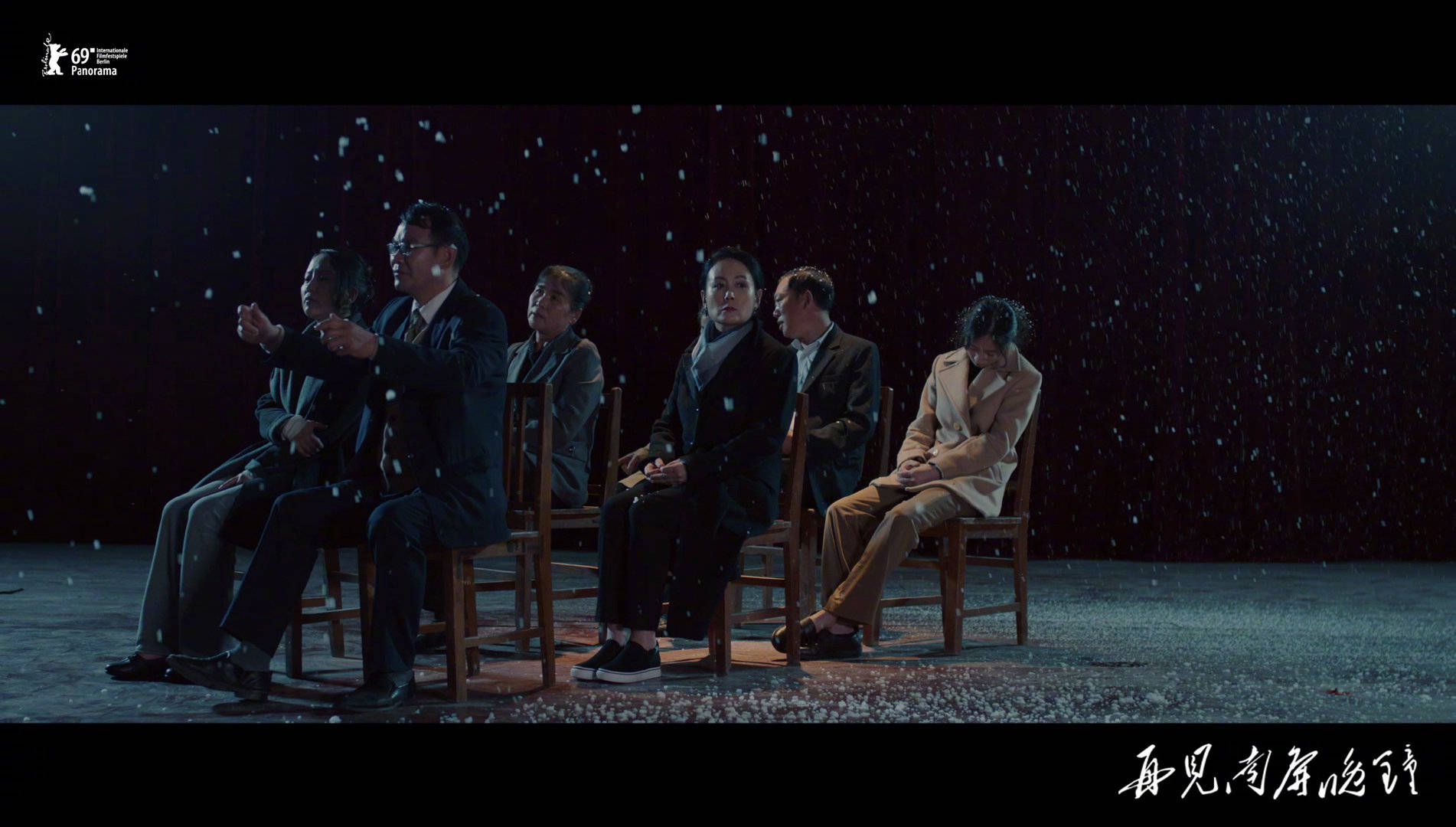 再见 南屏晚钟剧照的剧照