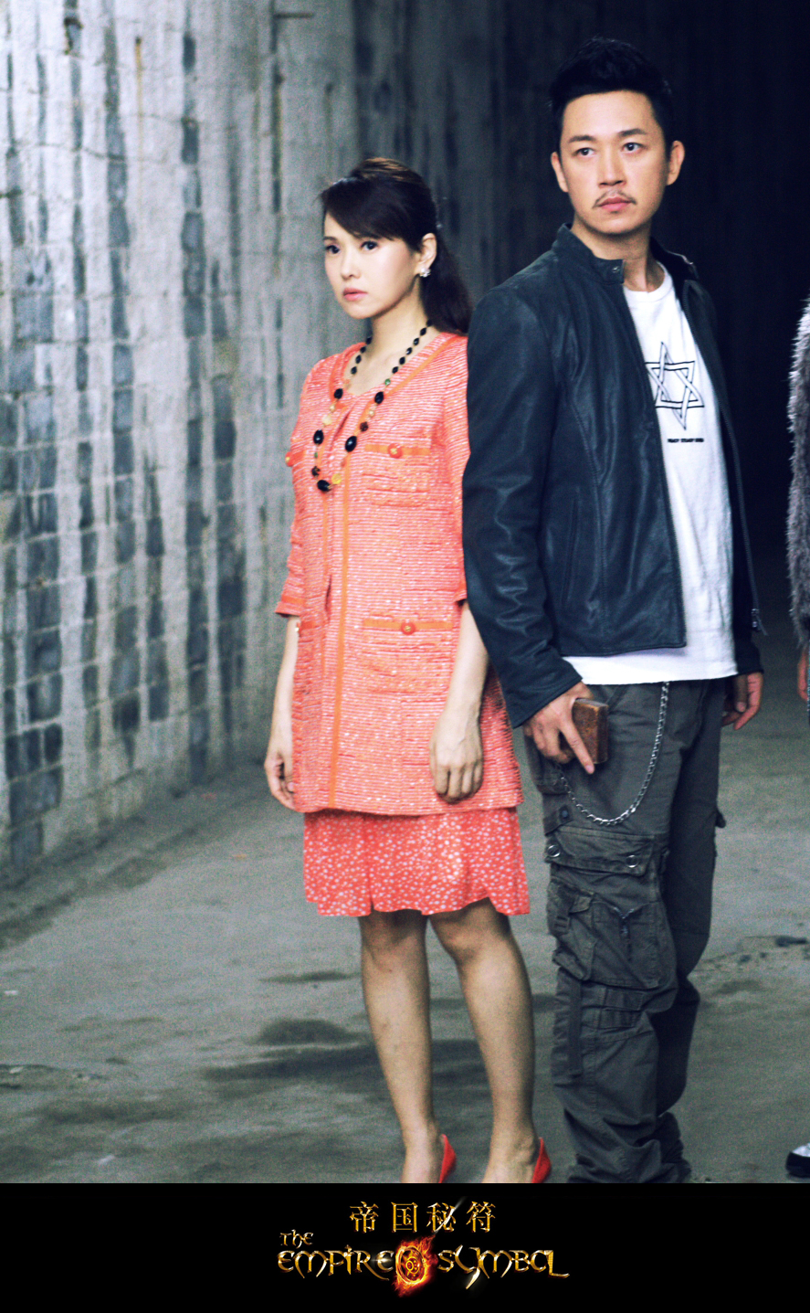 帝国秘符剧照的剧照