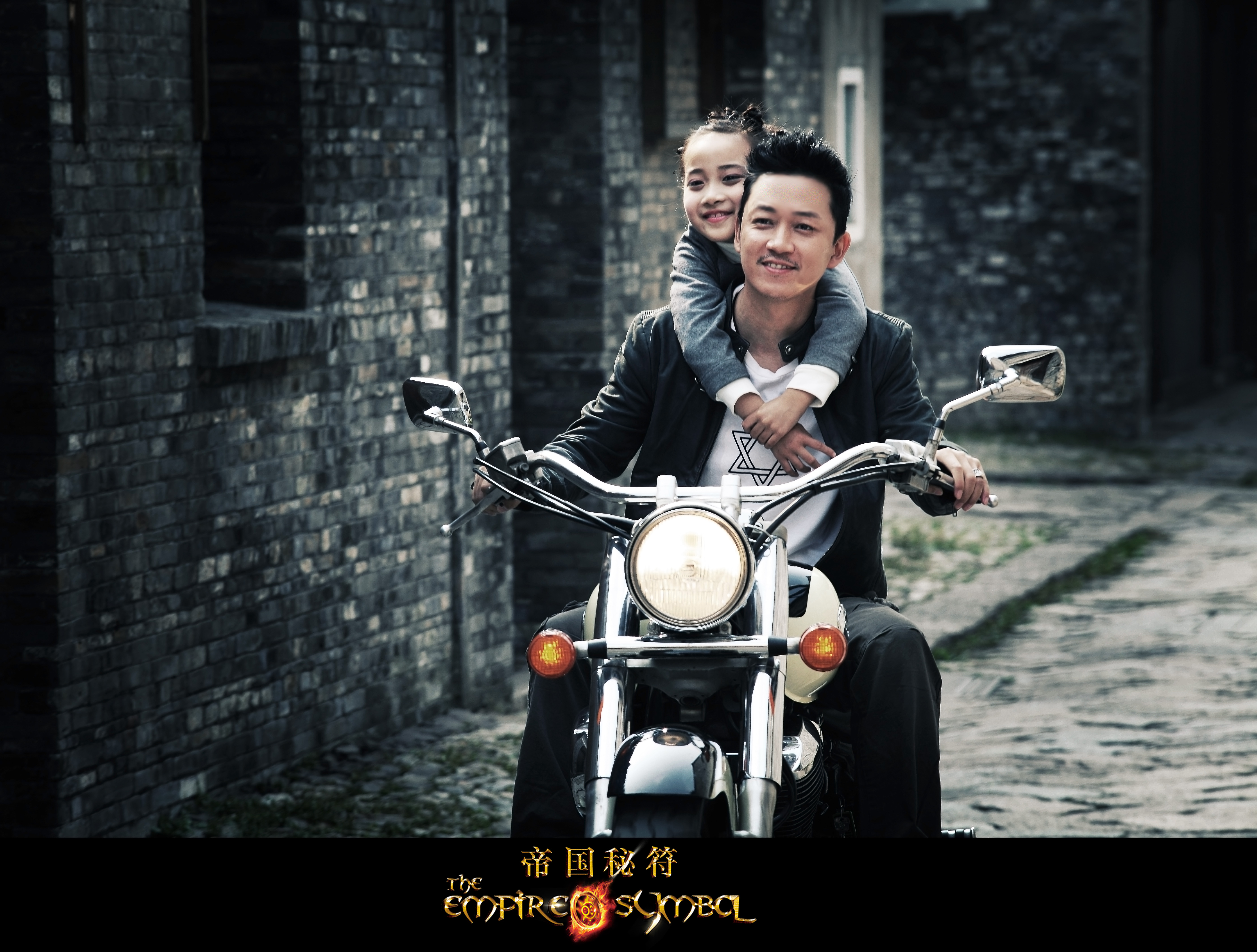 帝国秘符剧照的剧照