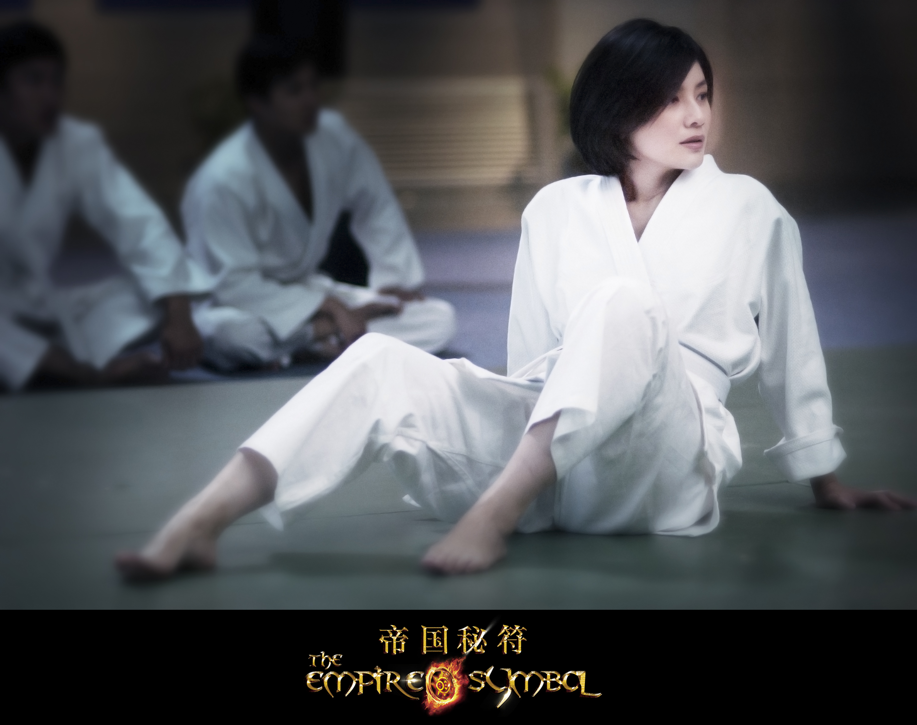 帝国秘符剧照的剧照