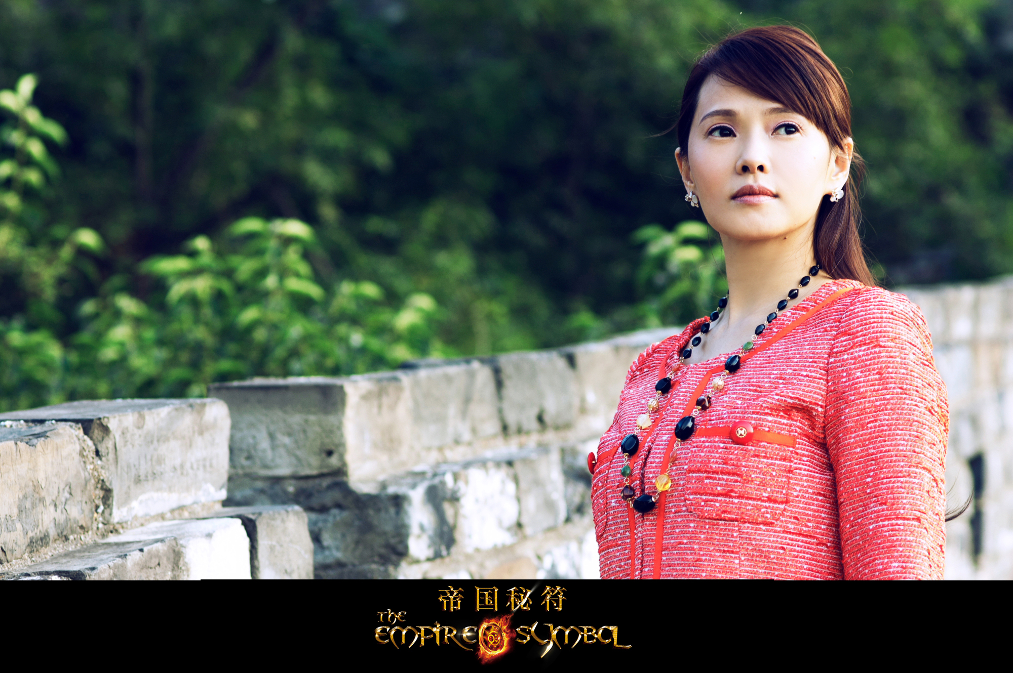 帝国秘符剧照的剧照