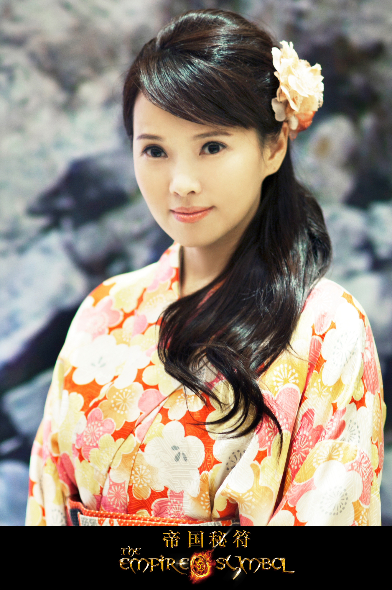 帝国秘符剧照的剧照