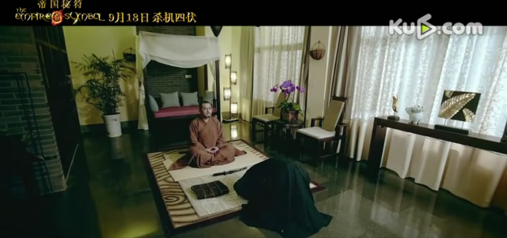 帝国秘符剧照的剧照