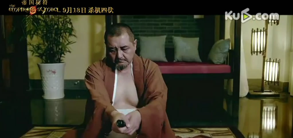 帝国秘符剧照的剧照