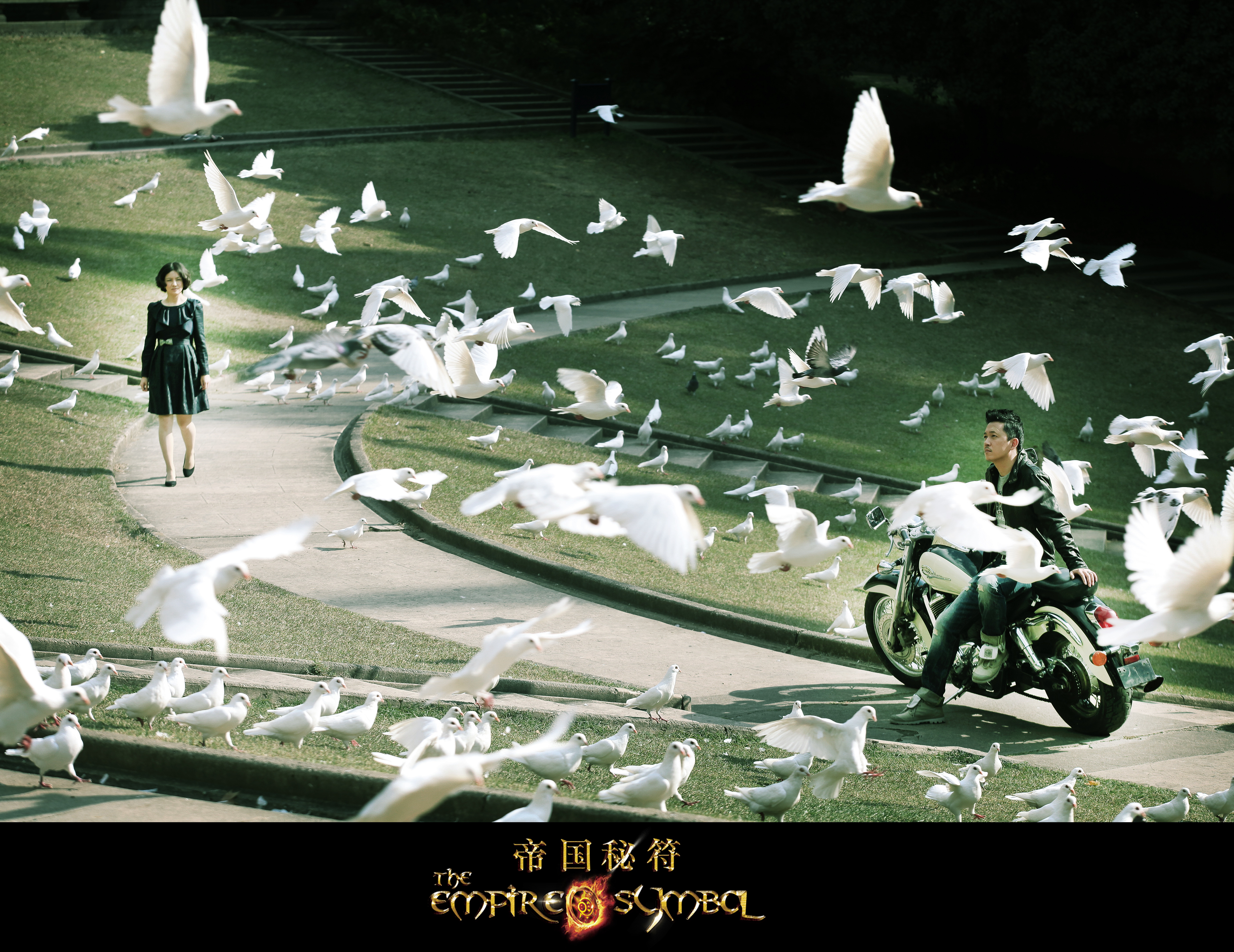 帝国秘符剧照的剧照