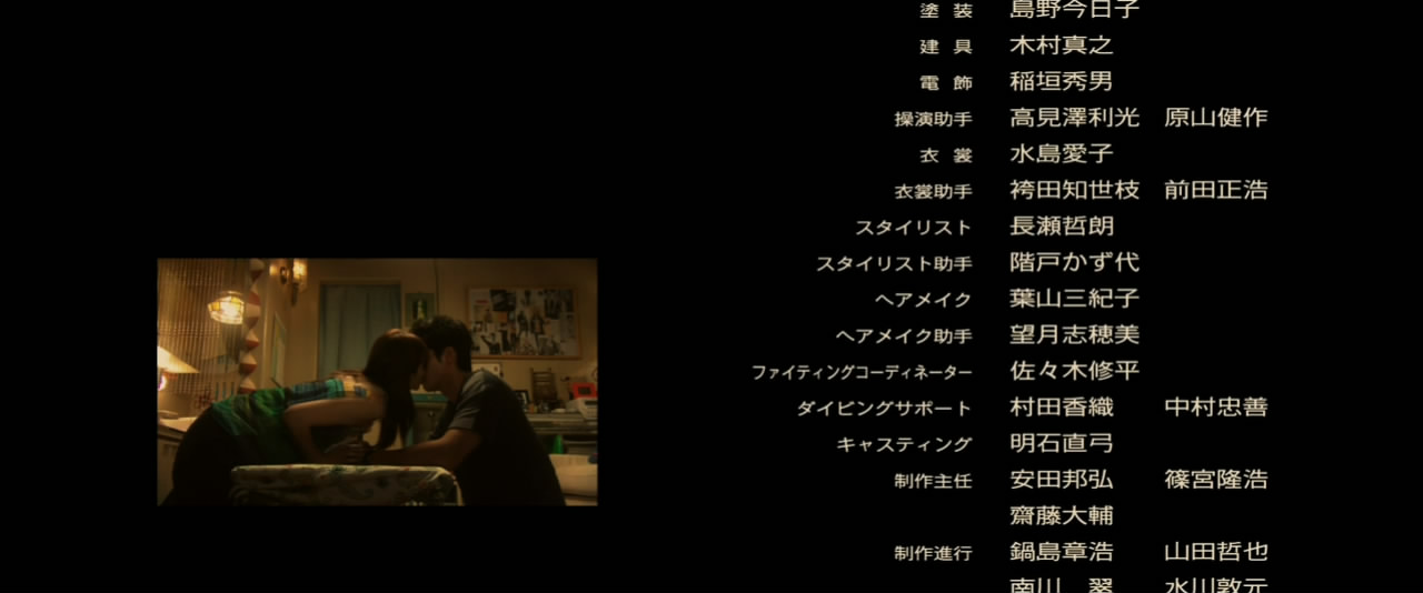 海猿2剧照的剧照