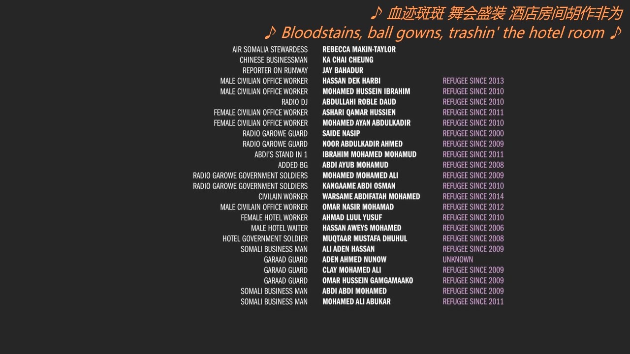 索马里海盗剧照的剧照