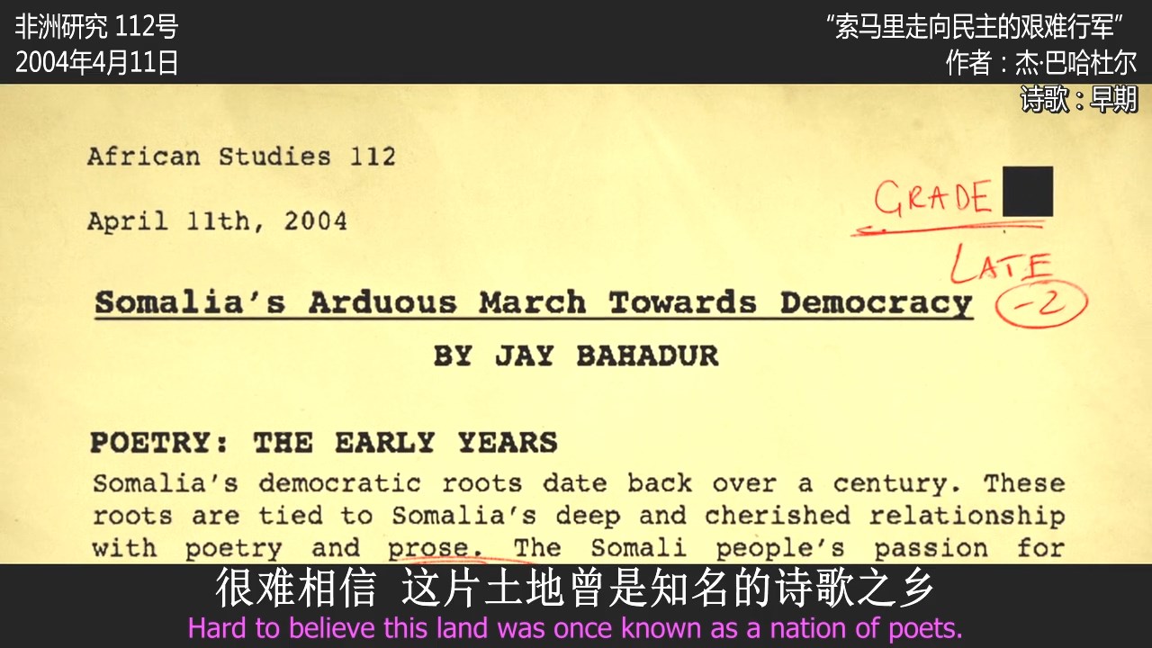 索马里海盗剧照的剧照