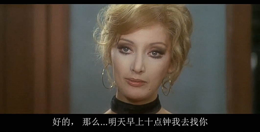 梦魇之瞳剧照的剧照