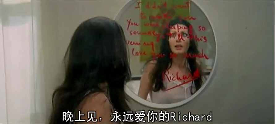 梦魇之瞳剧照的剧照