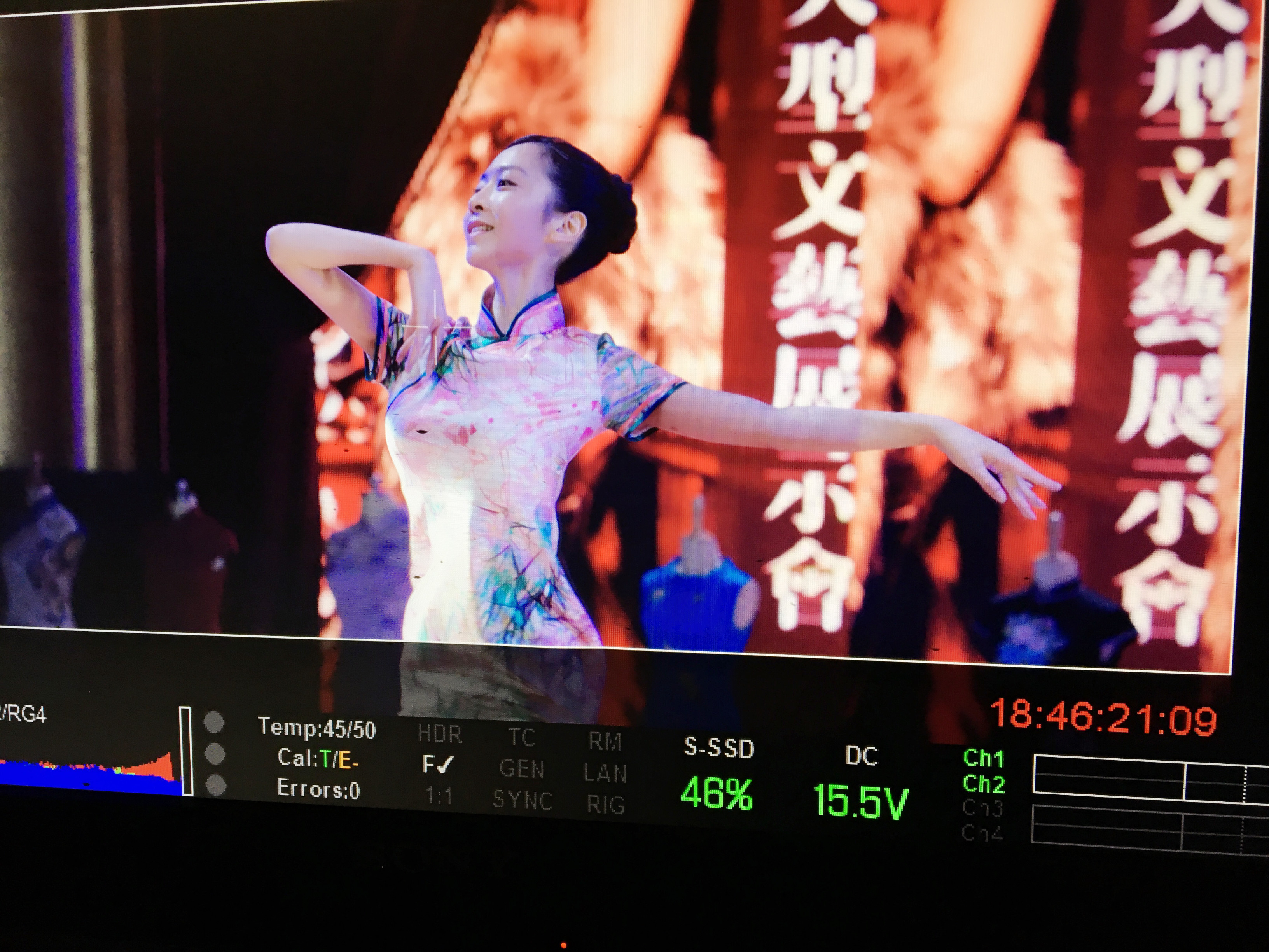 旗袍先生剧照的剧照