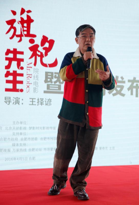 旗袍先生剧照的剧照