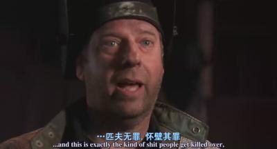 国家保安剧照的剧照