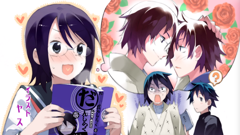 忏·再见，绝望先生（Blu-ray Box 纪念盘）剧照的剧照