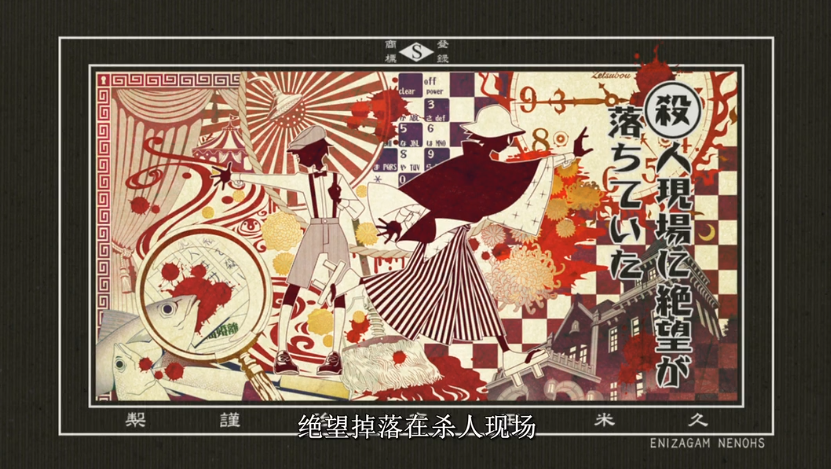 忏·再见，绝望先生（Blu-ray Box 纪念盘）剧照的剧照