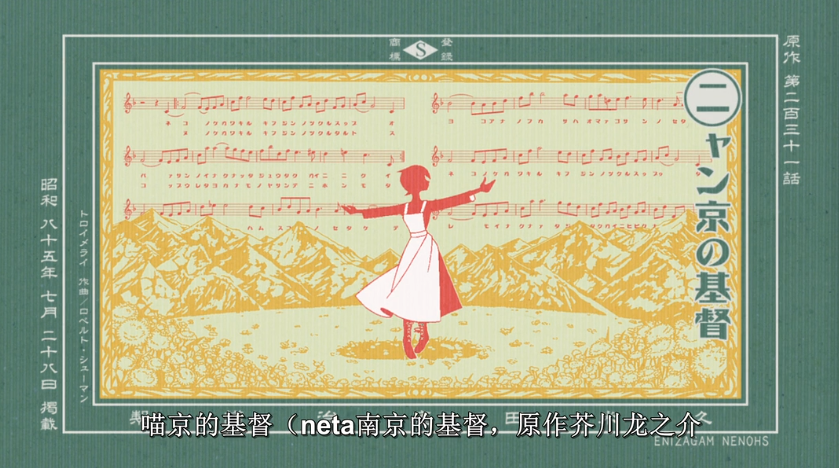 忏·再见，绝望先生（Blu-ray Box 纪念盘）剧照的剧照