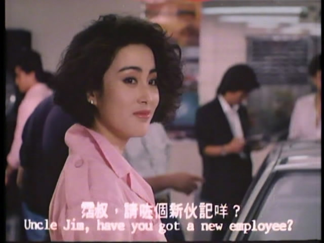 精装追女仔之3狼之一族剧照的剧照