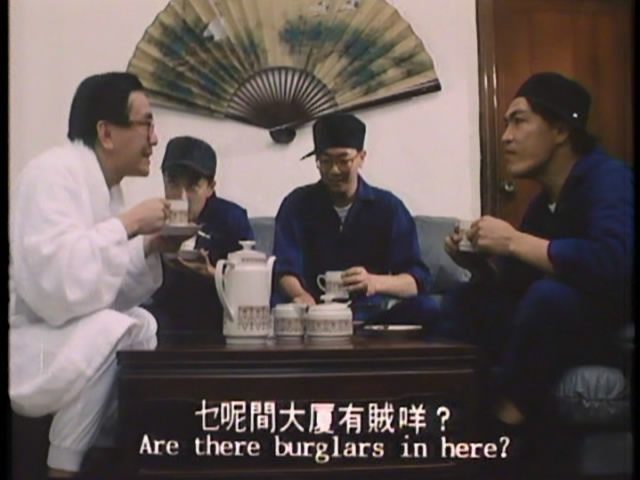 精装追女仔之3狼之一族剧照的剧照