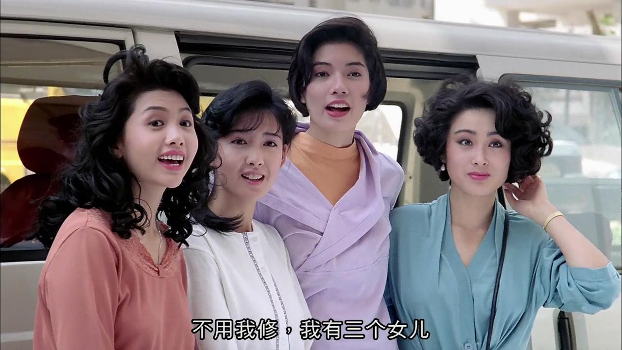 精装追女仔之3狼之一族剧照的剧照