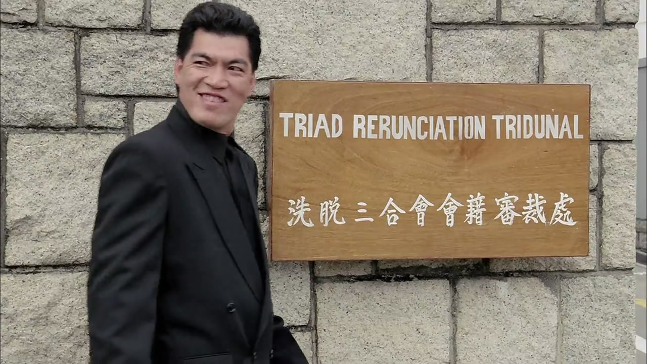 精装追女仔之3狼之一族剧照的剧照