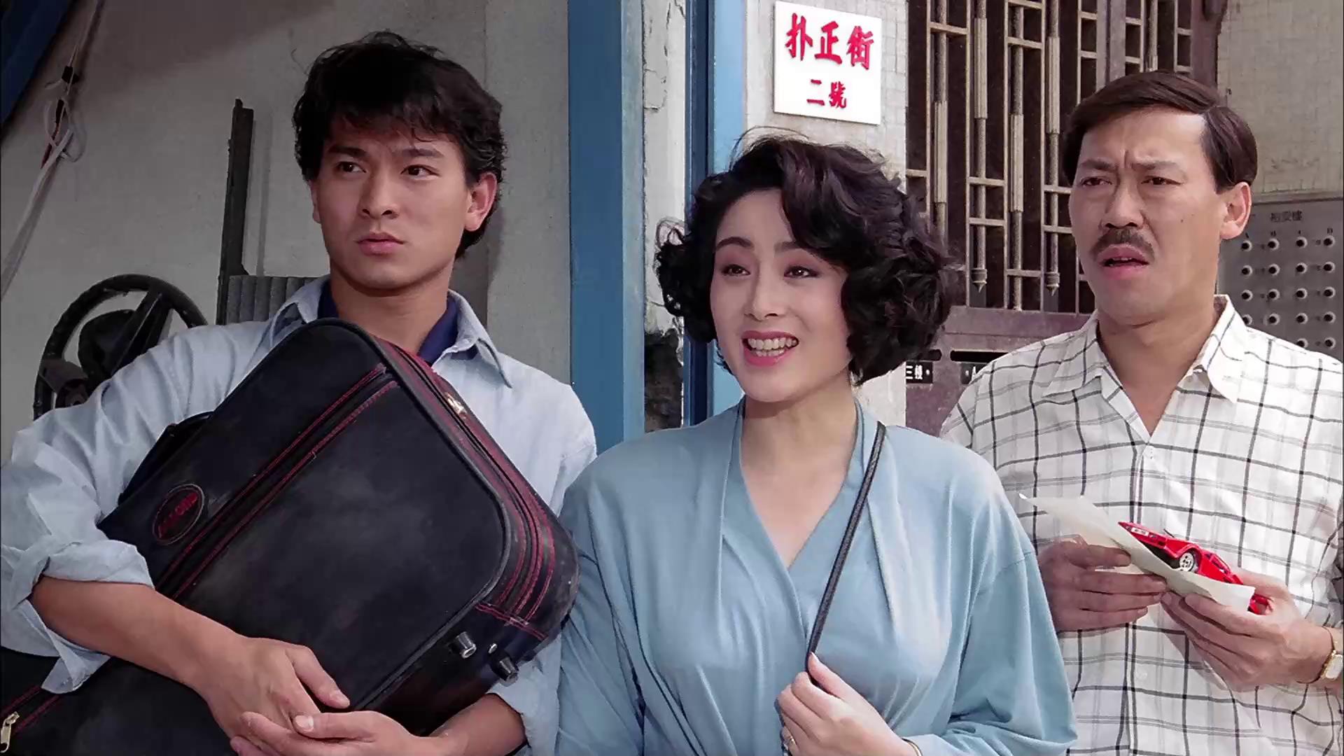 精装追女仔之3狼之一族剧照的剧照