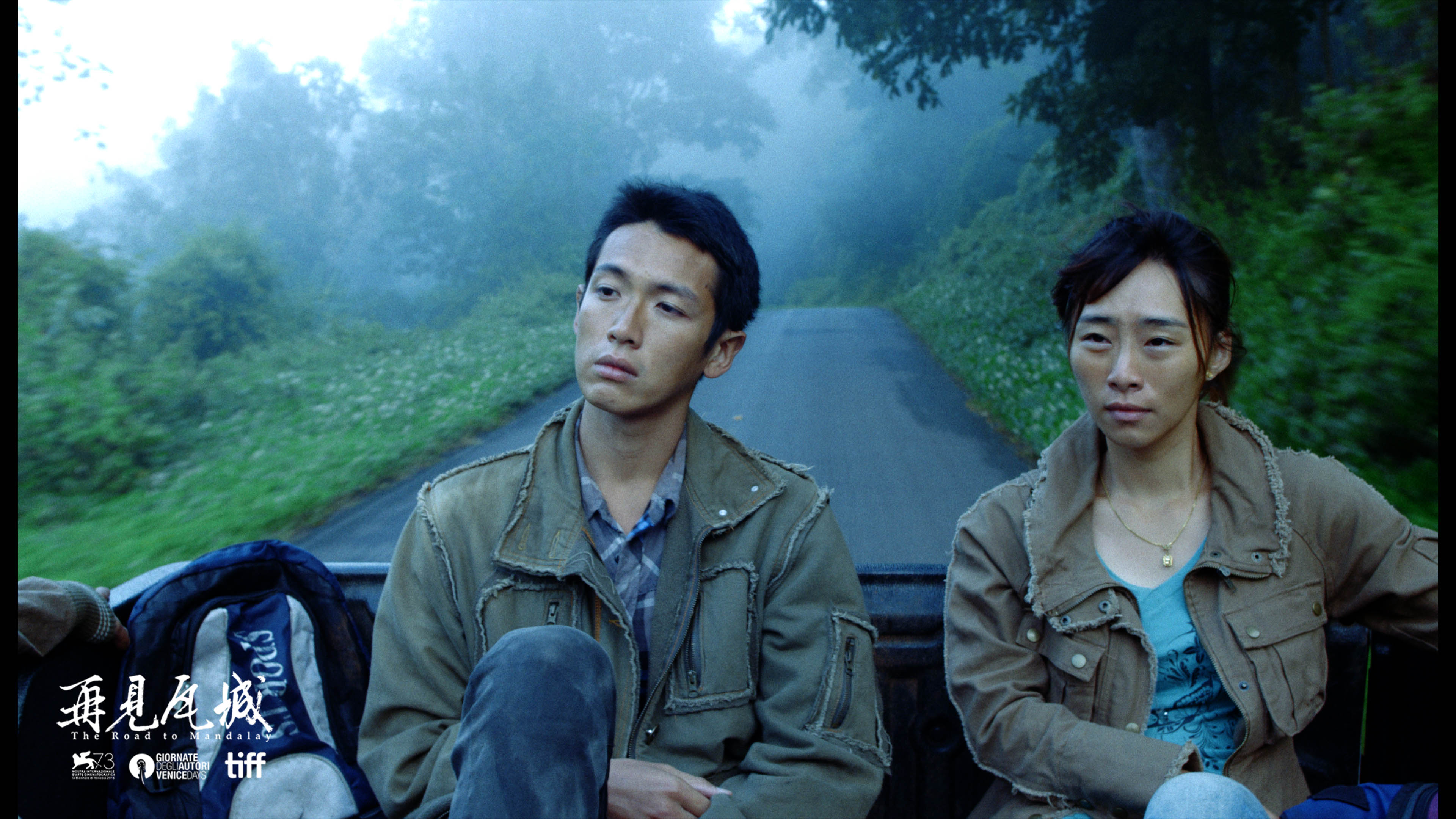 再见瓦城剧照的剧照