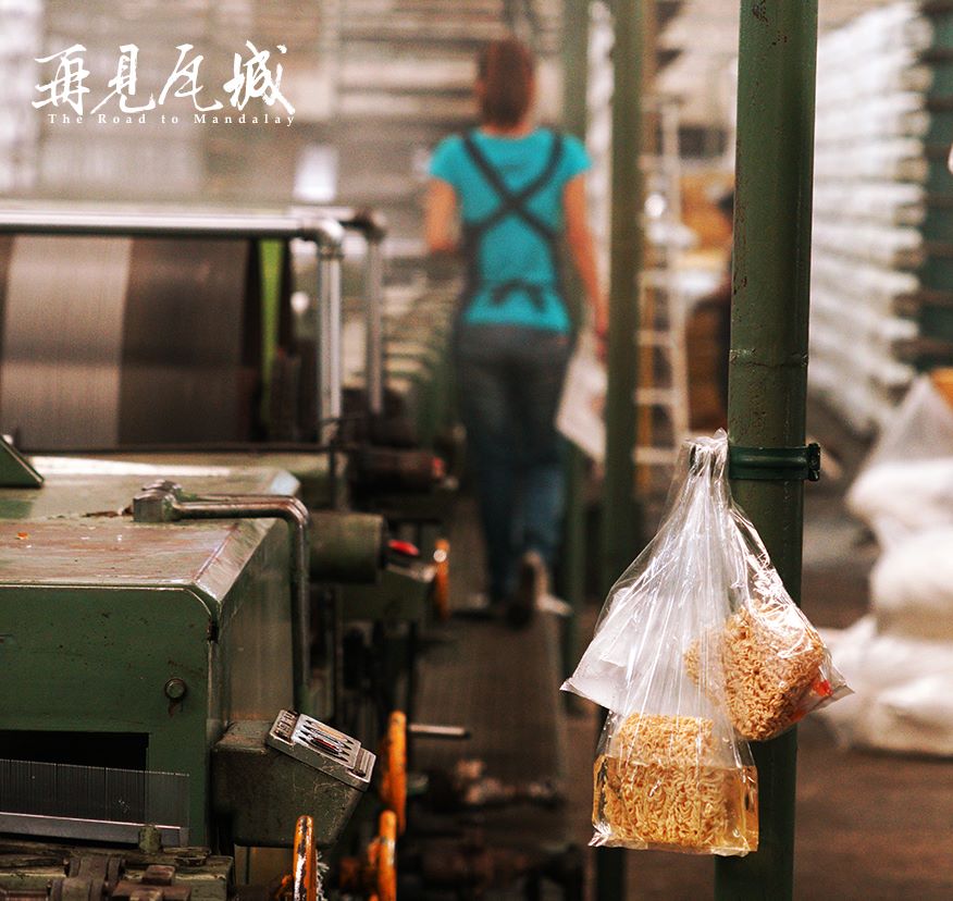 再见瓦城剧照的剧照