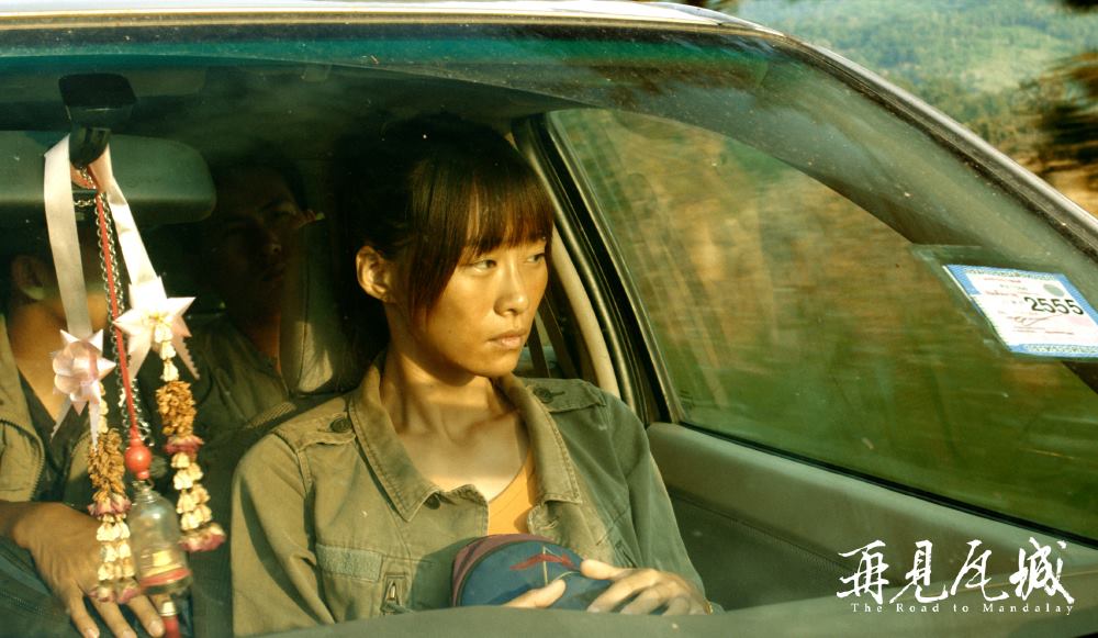 再见瓦城剧照的剧照