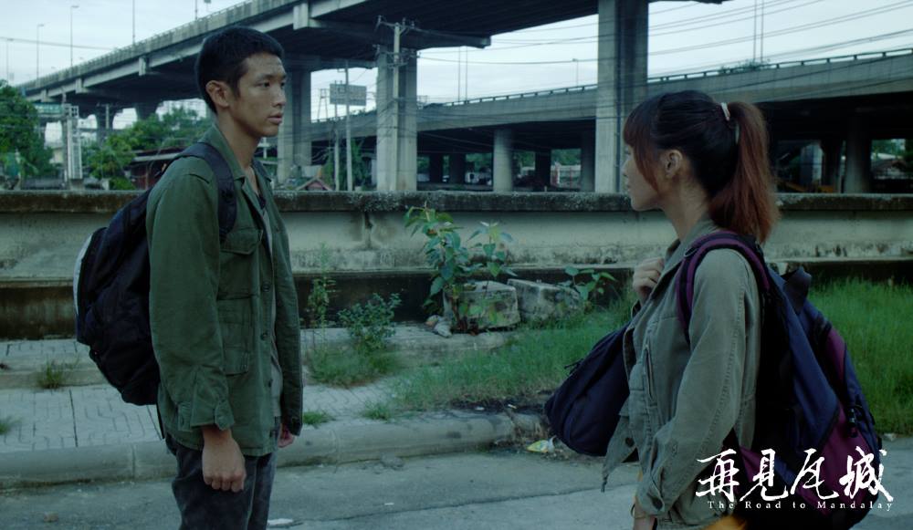 再见瓦城剧照的剧照