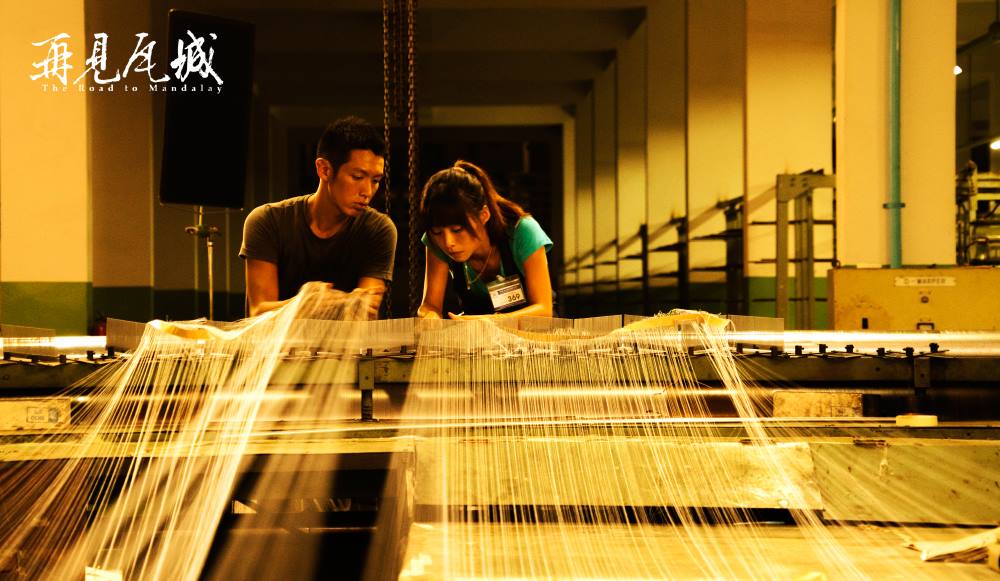 再见瓦城剧照的剧照