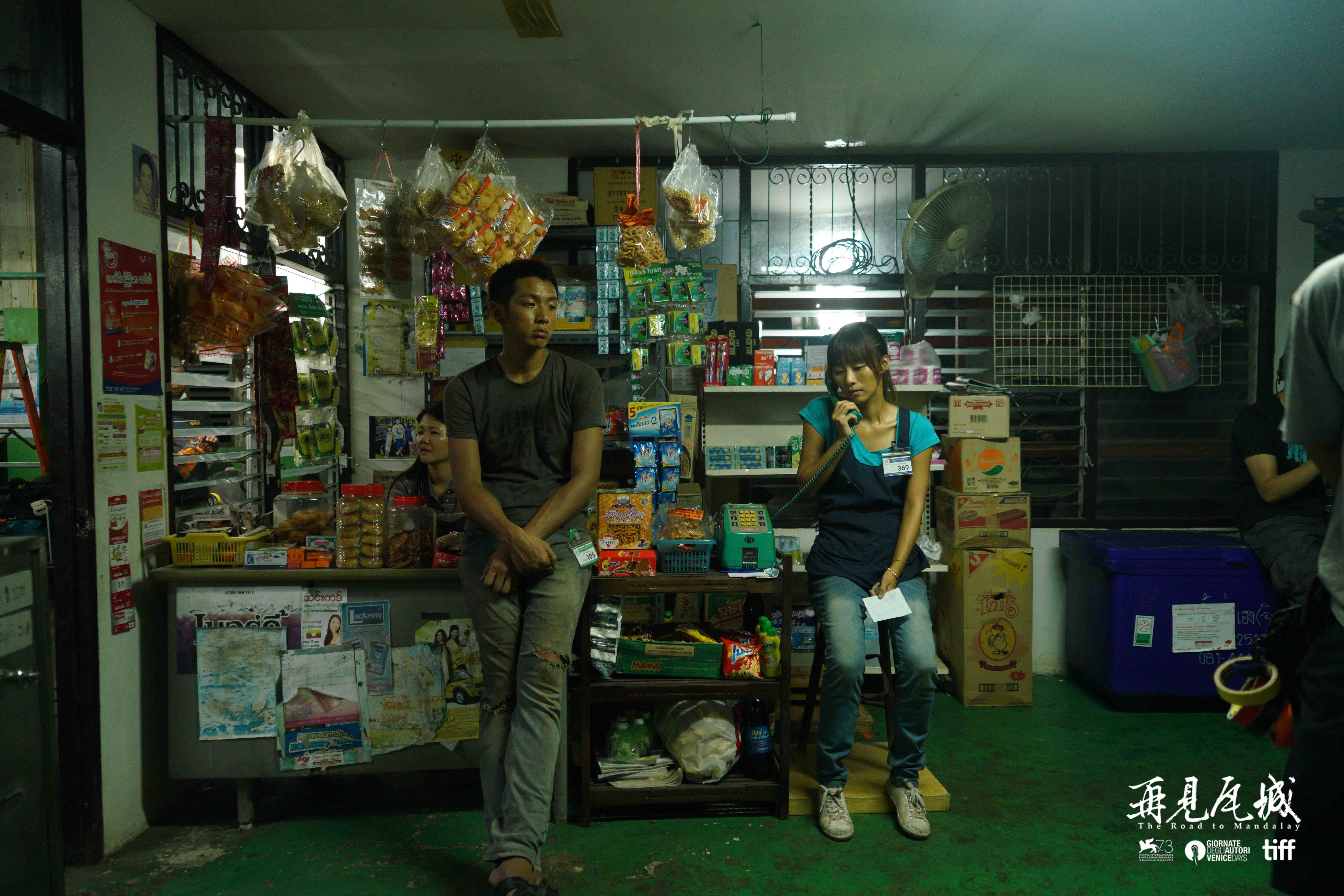 再见瓦城剧照的剧照