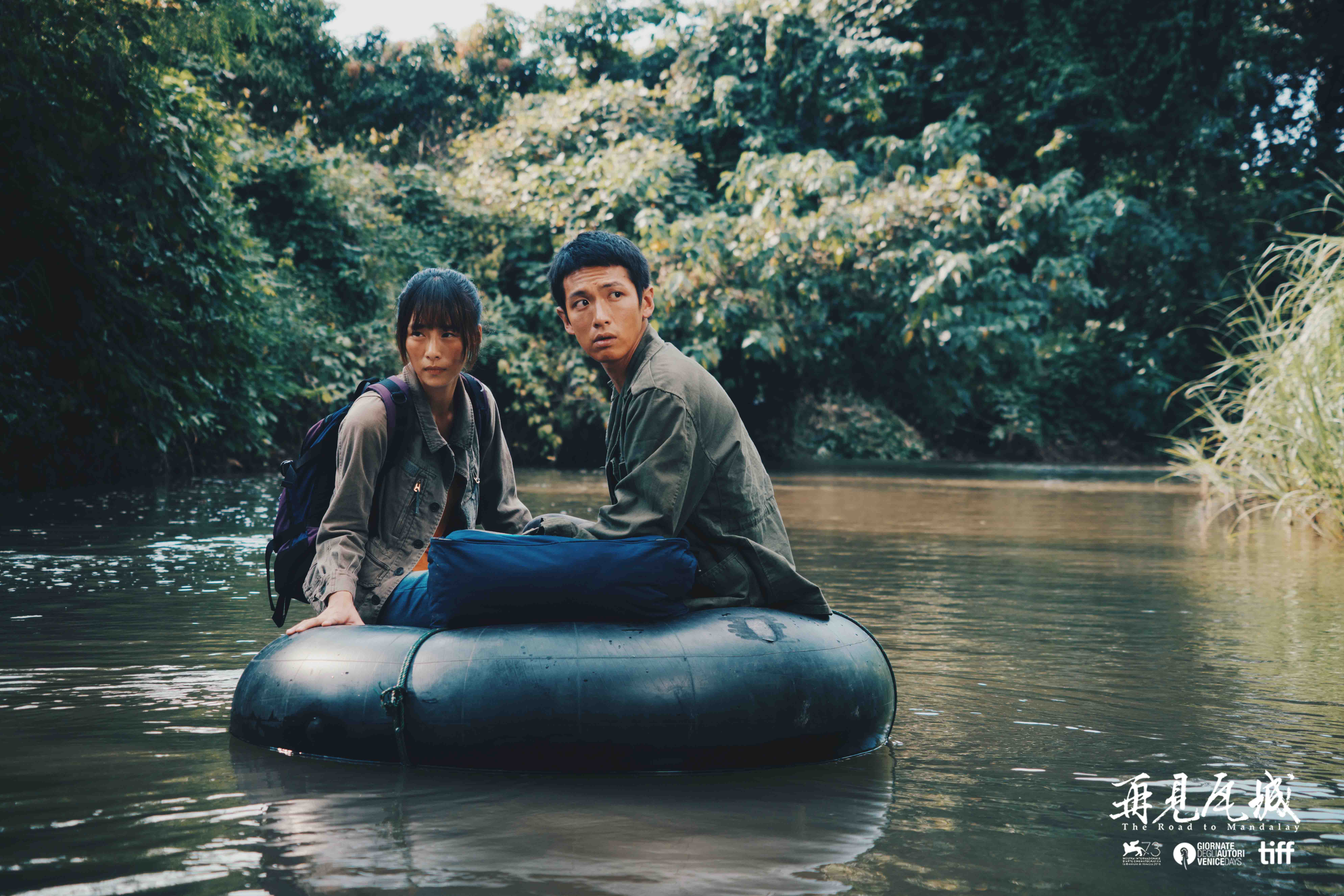 再见瓦城剧照的剧照