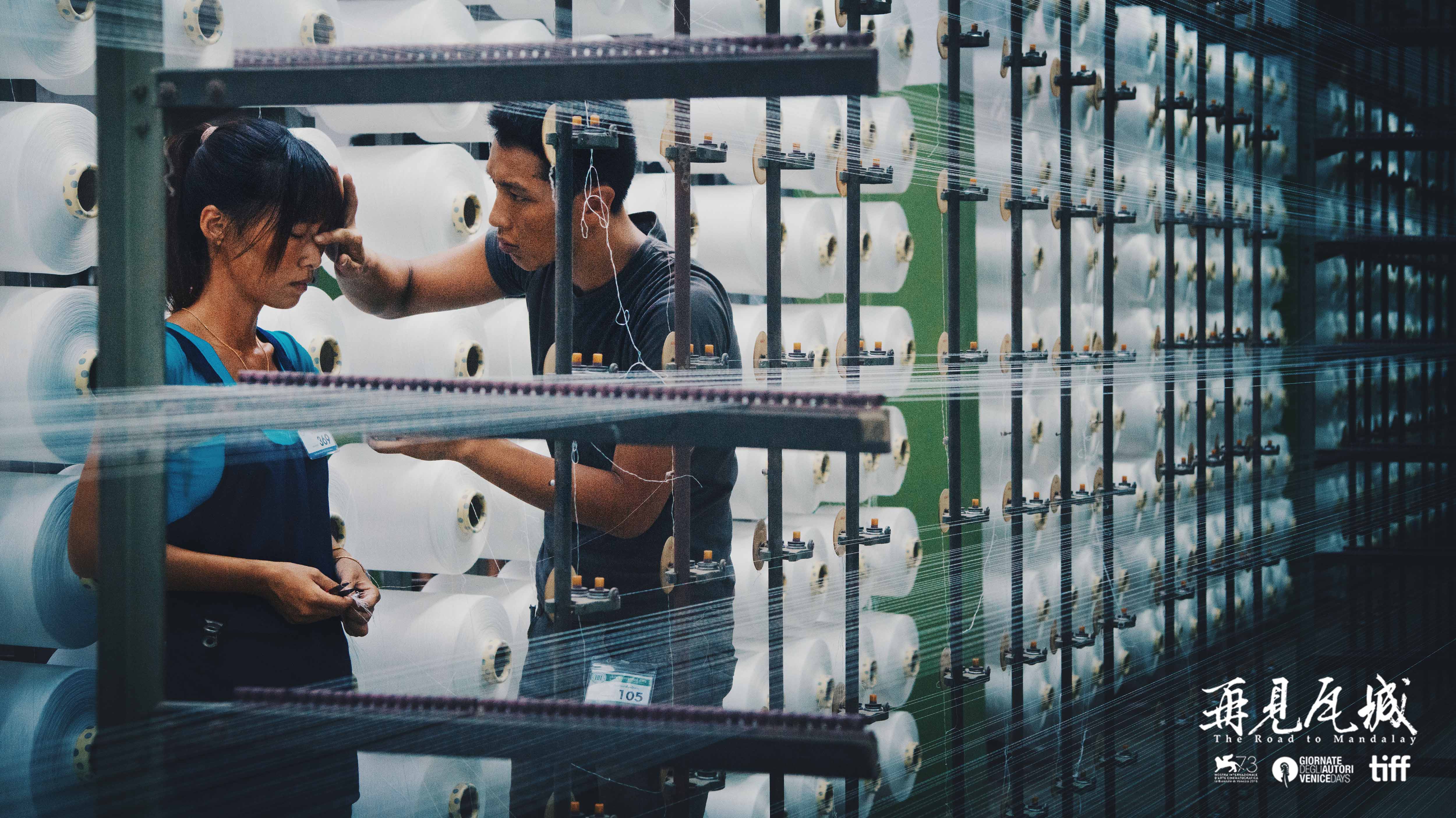 再见瓦城剧照的剧照