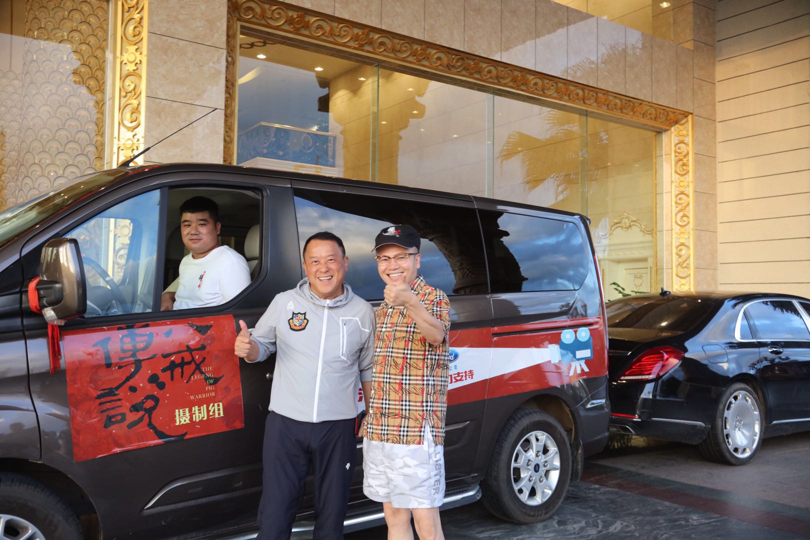 猪八戒·传说剧照的剧照