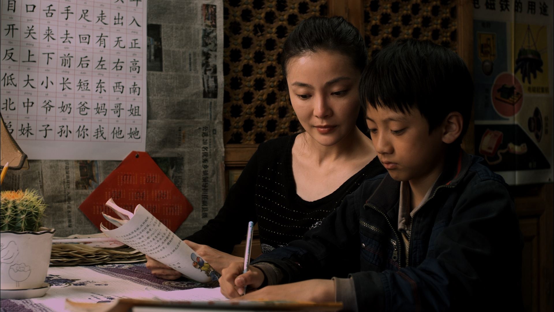 山外的彩虹剧照的剧照